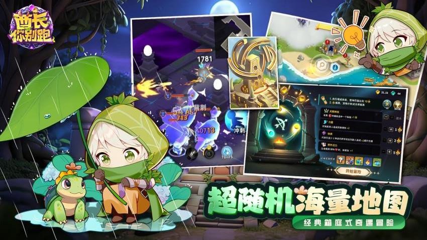 酋长你别跑游戏v1.0.45截图4