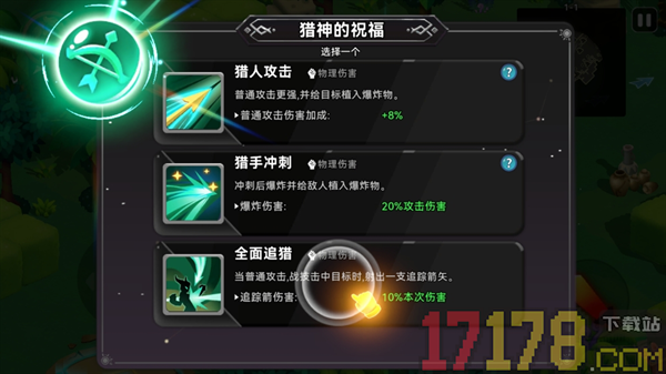 酋长你别跑游戏
