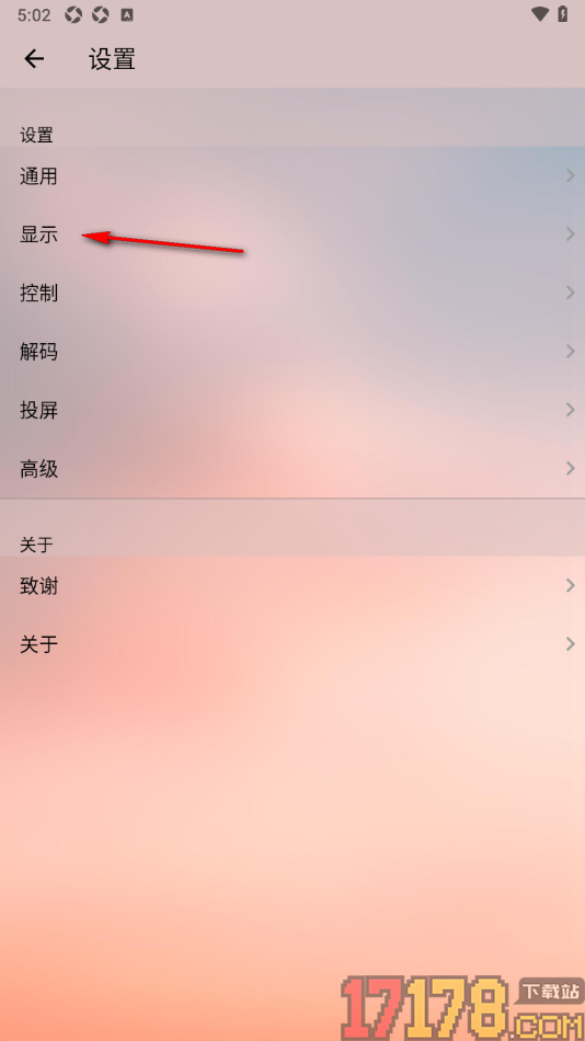 播放器OPlayer手机版设置更改单行文字缩略在中间的方法