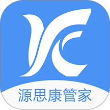 源思康管家手机版 v1.1.7