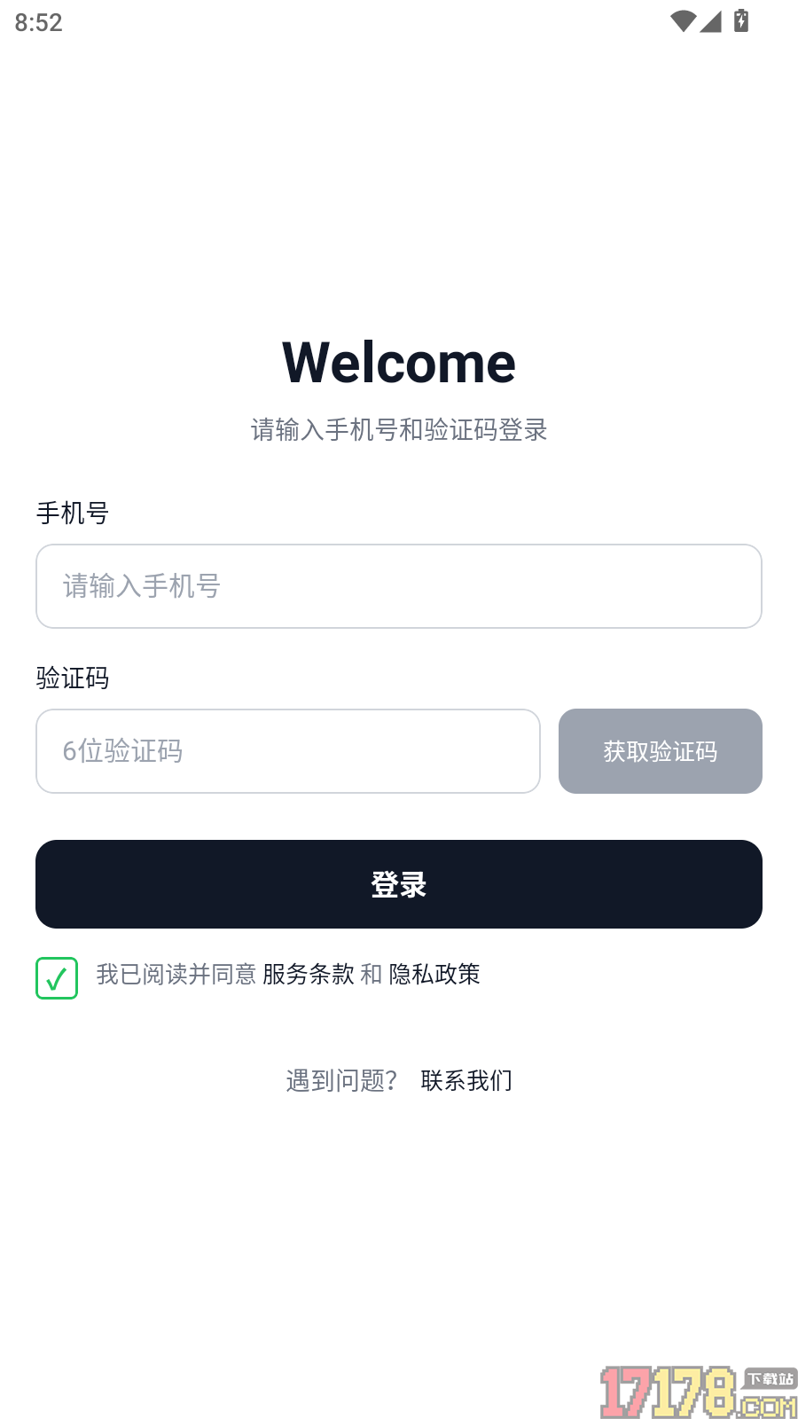英语世界免费版