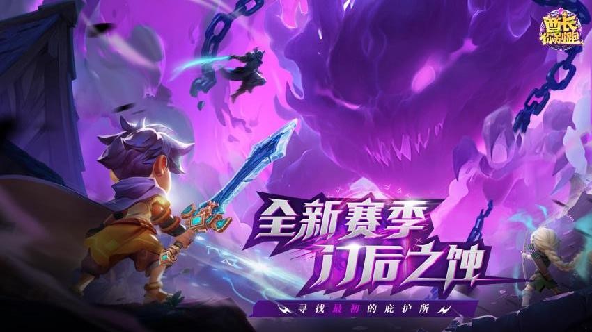 酋长你别跑游戏v1.0.45截图5
