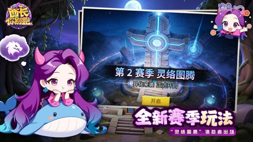 酋长你别跑游戏v1.0.45截图1