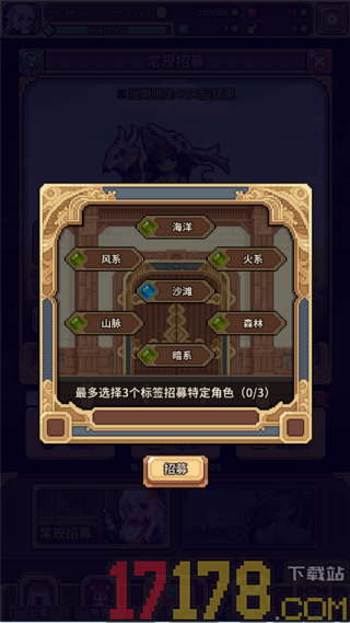 幻想少女公会vivo版