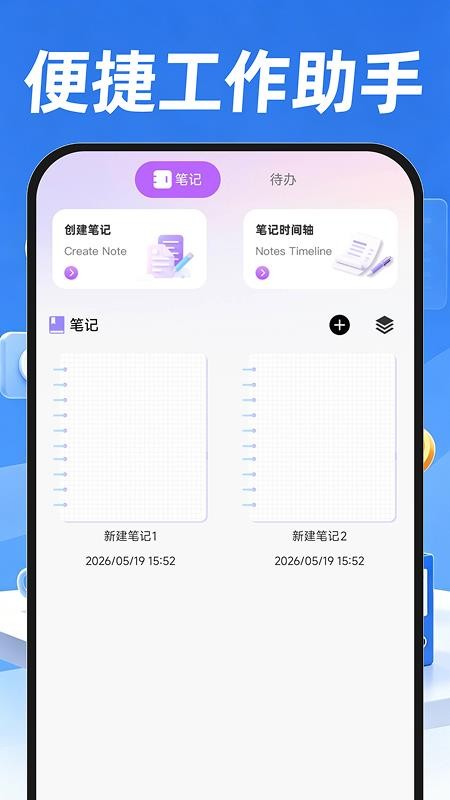 附近招聘找工作官方版appv1.0.0截图1