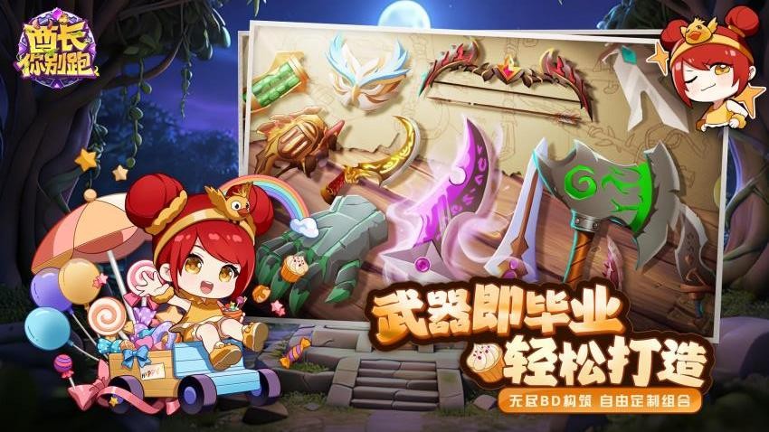 酋长你别跑游戏v1.0.45截图3
