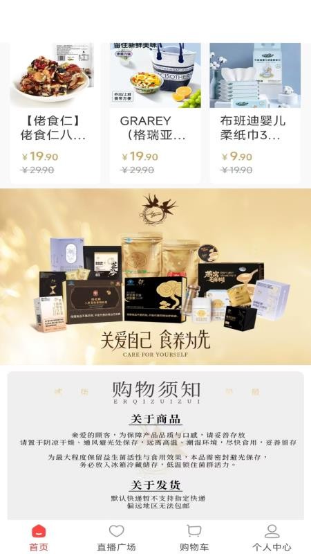 贰柒最最最新版v1.5.19截图3
