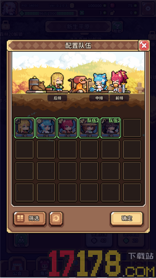幻想少女公会vivo版
