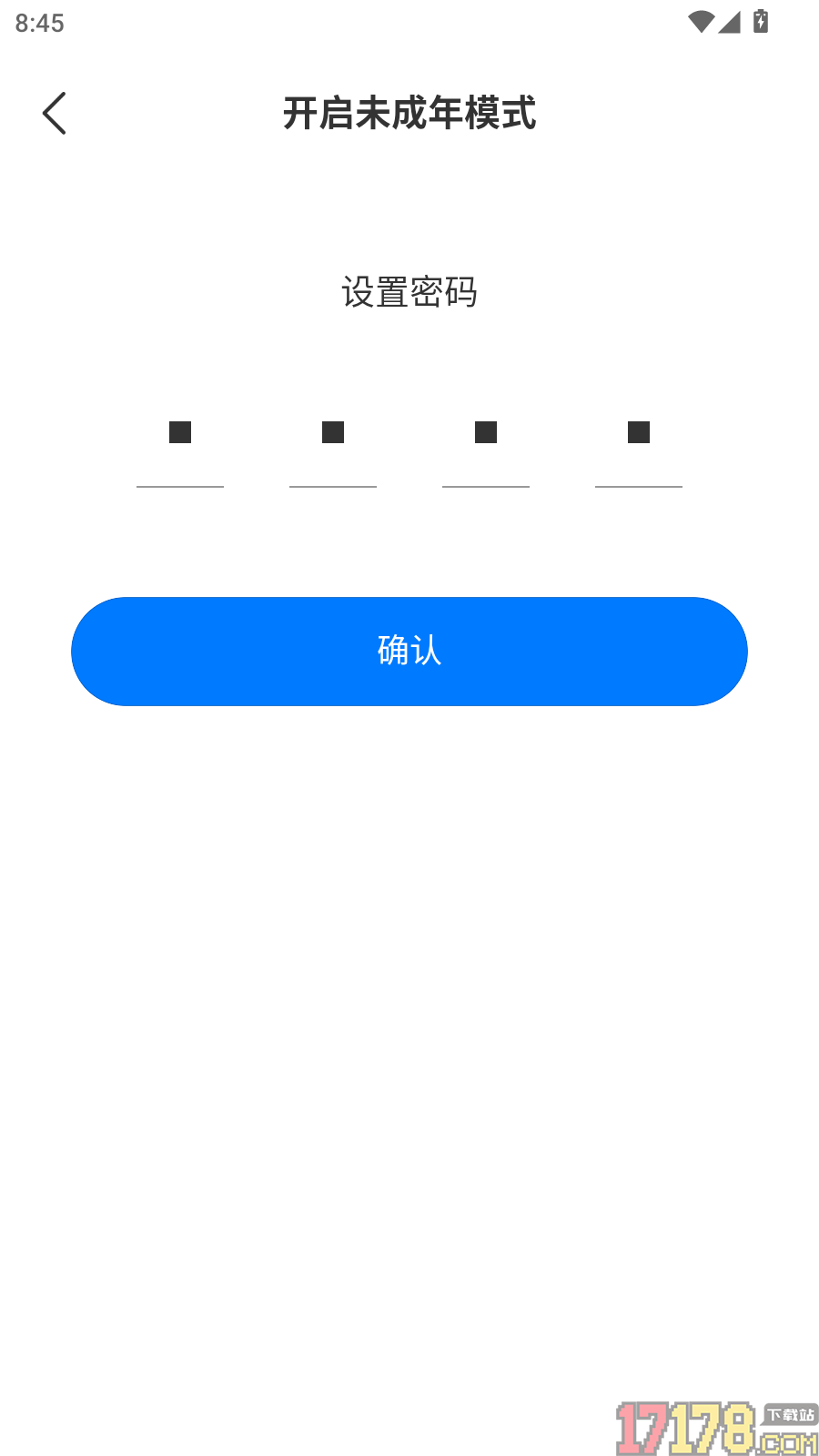 小巷邻里官方版
