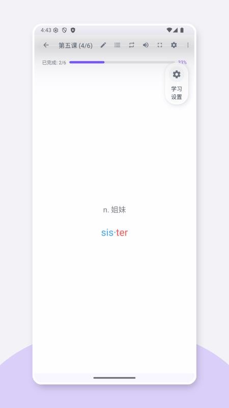 英语世界免费版v1.0.0截图2