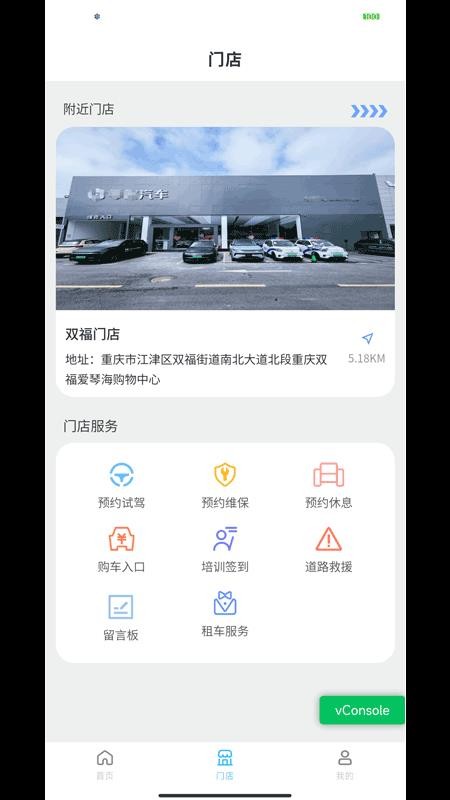 易狗速运免费版app
