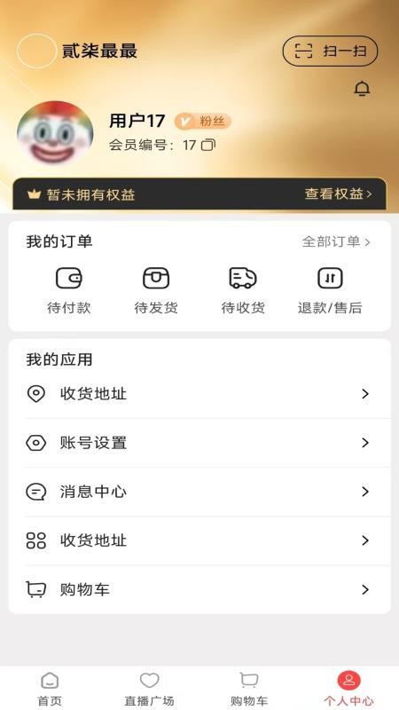 贰柒最最最新版v1.5.19截图2