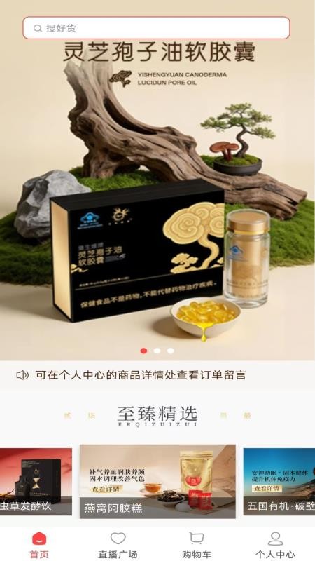 贰柒最最最新版v1.5.19截图1
