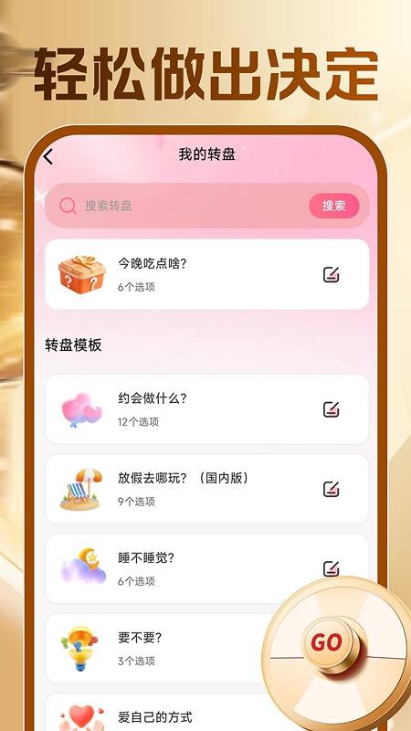黄金价格实时查询手机版v1.0.0截图2