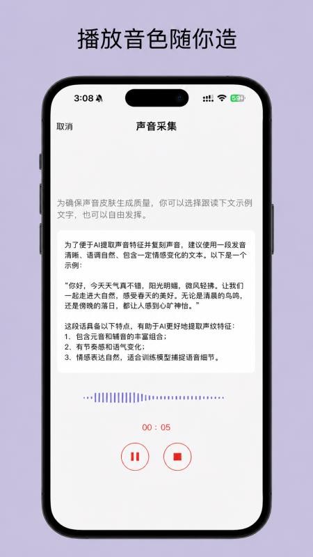 哆眠岛官网版v1.0.0截图4