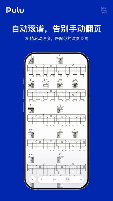 Pulu官方版v1.0.8截图3