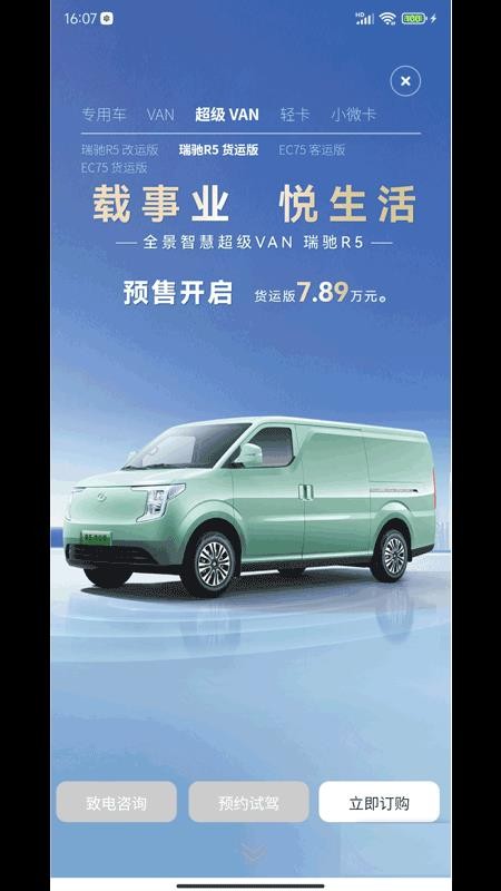 易狗速运免费版appv1.0.2.1截图3