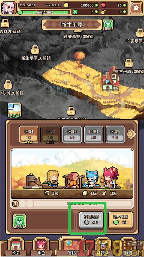 幻想少女公会小米版