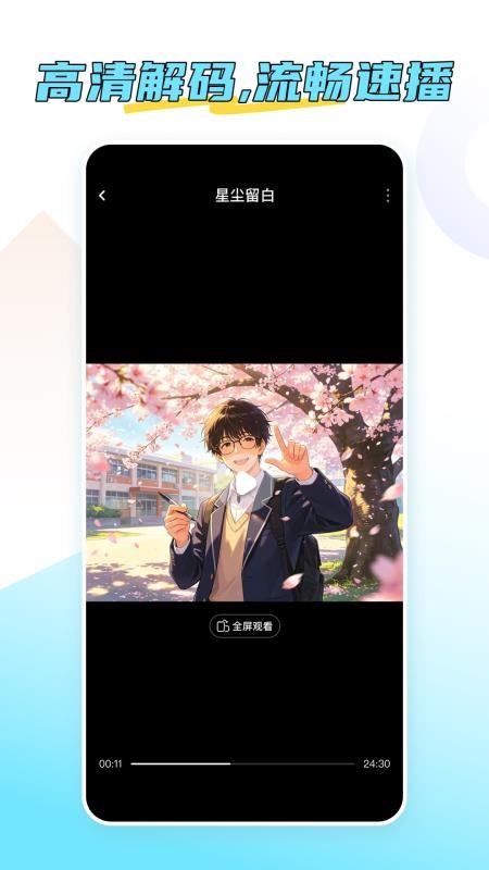照片相册助手手机版v1.0.0截图2
