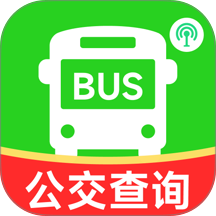 公交乘车路线查官方版 v1.0.0.1