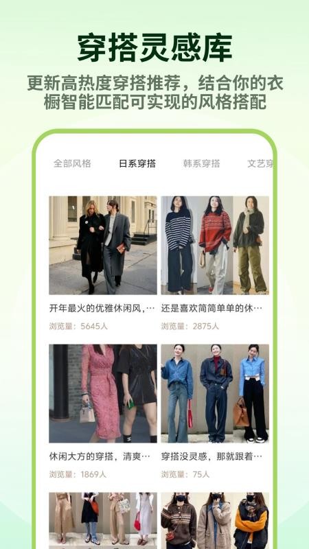 全家优Go手机版v1.0.4截图4