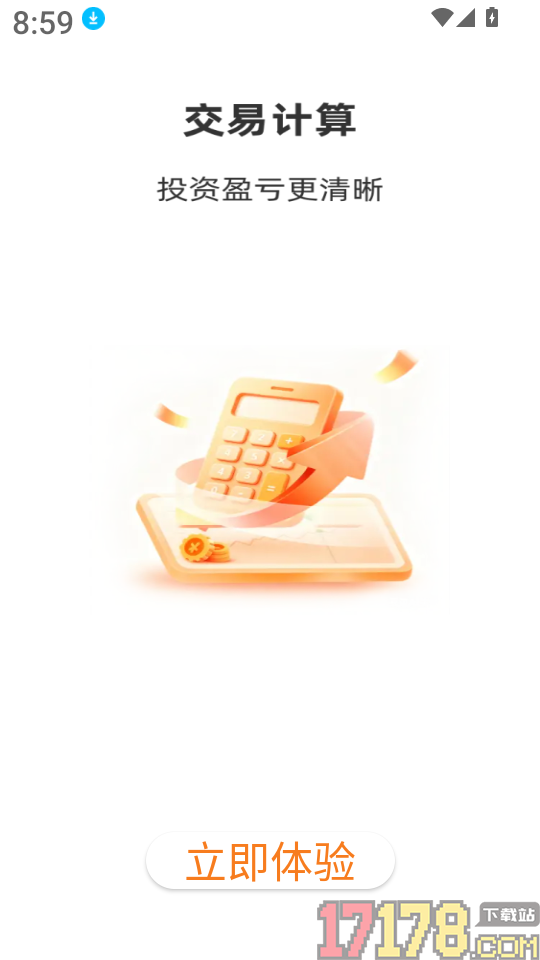 黄金价格实时查询手机版