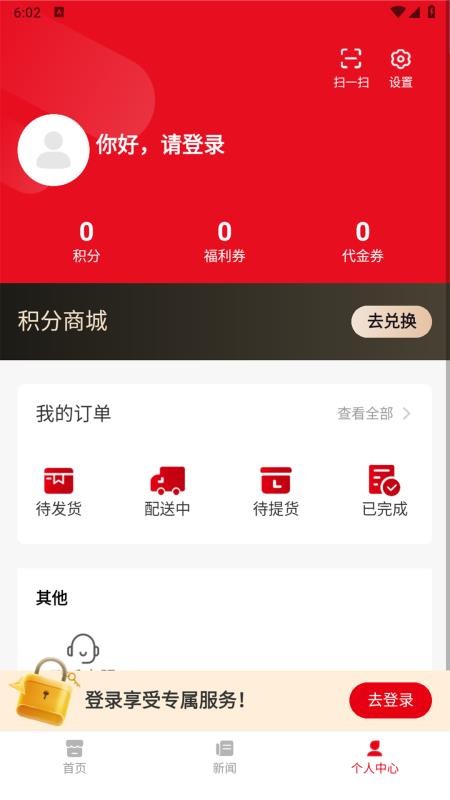 小巷邻里官方版v1.0.0截图1