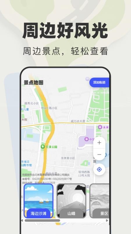 特惠旅游查询手机版v1.0.0截图2