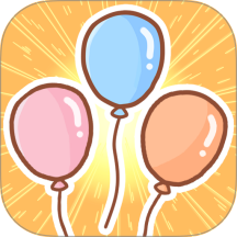 快乐抓球球游戏 v1.1.8