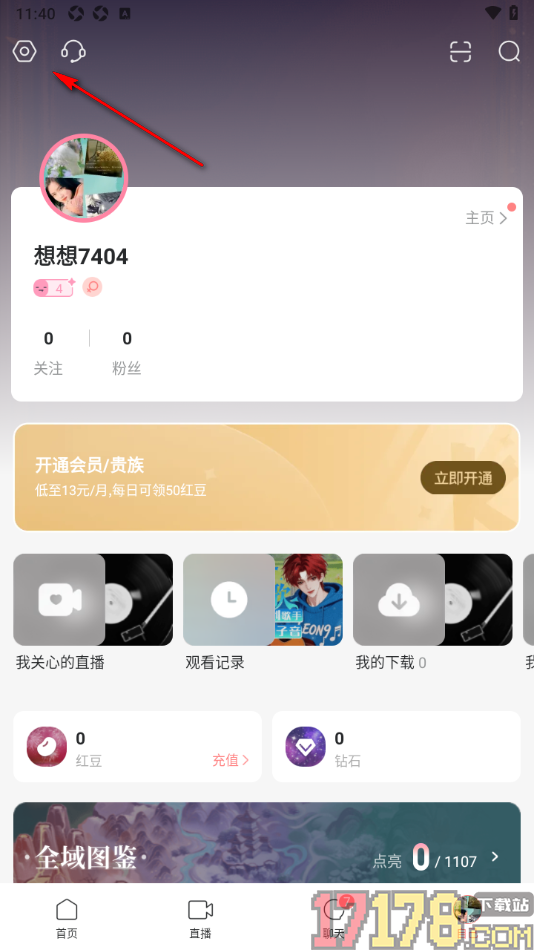 克拉克拉手机版设置不允许推送评论通知的方法