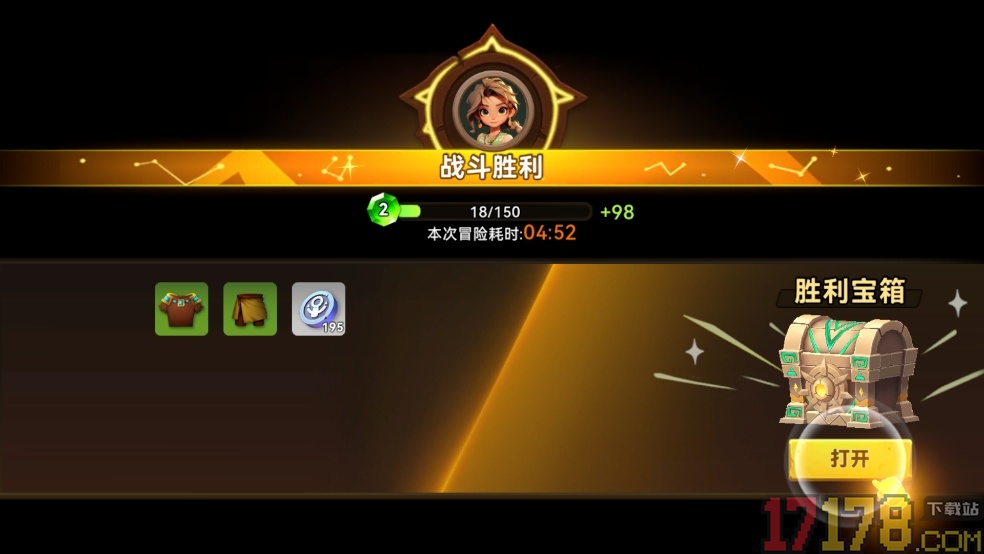 酋长你别跑游戏
