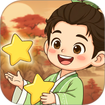 问答智慧星官方版 v1.0.1
