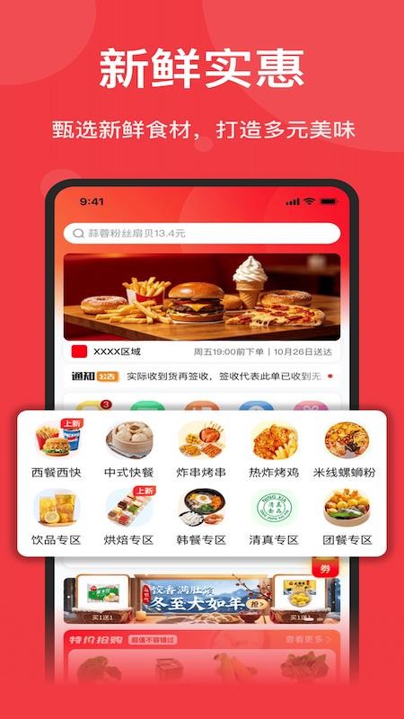 双萍优品最新版v1.7.021截图1