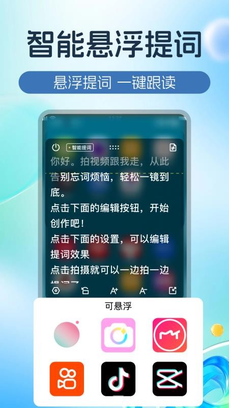跑量素材手机版v1.0.4截图3