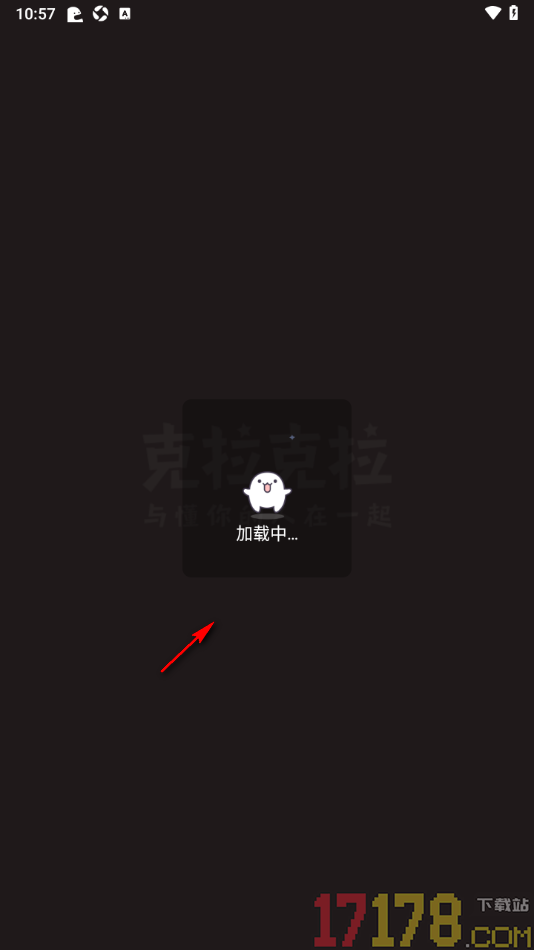 克拉克拉手机版设置上下滑动切换直播间的方法