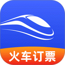 G365火车订票查官方版 v1.0.0