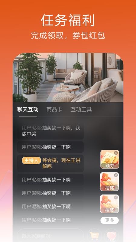 粤灵手机版v1.0.32.1截图3