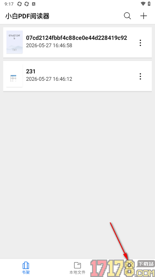 小白PDF阅读器手机版设置启用左右覆盖显示状态栏的方法