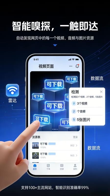 视频去重二创剪辑免费版v3.5.0截图5
