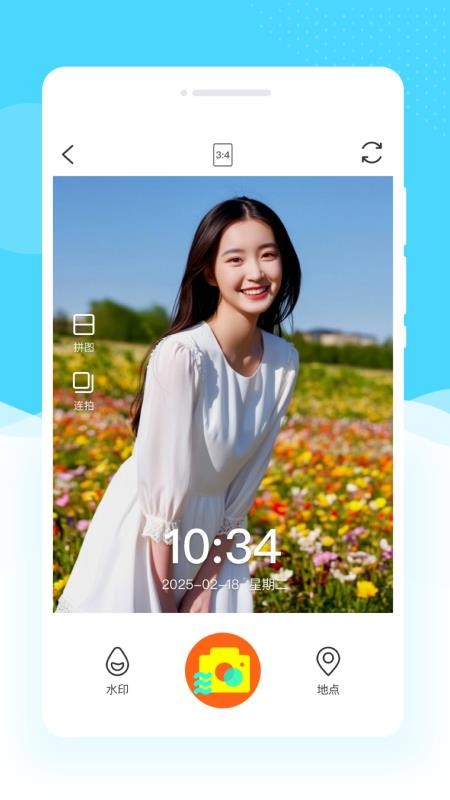 云朵水印相机手机版v1.0.0截图3
