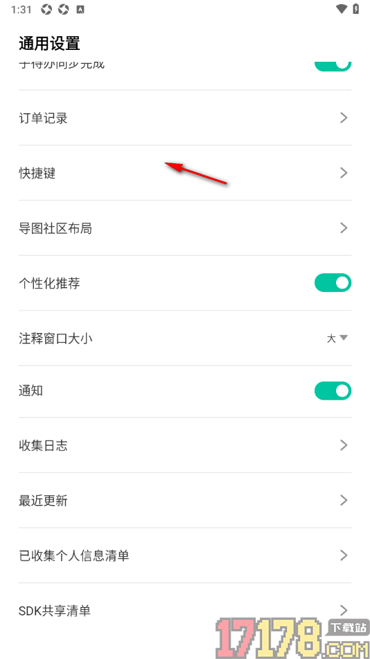 万兴脑图手机版设置将注释窗口调大显示的方法