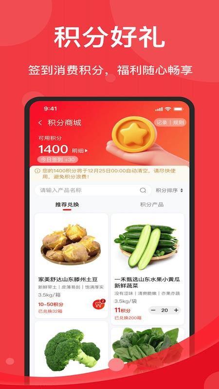 久歌供应链官方版v1.7.020截图4