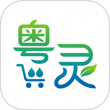 粤灵手机版 v1.0.32.1