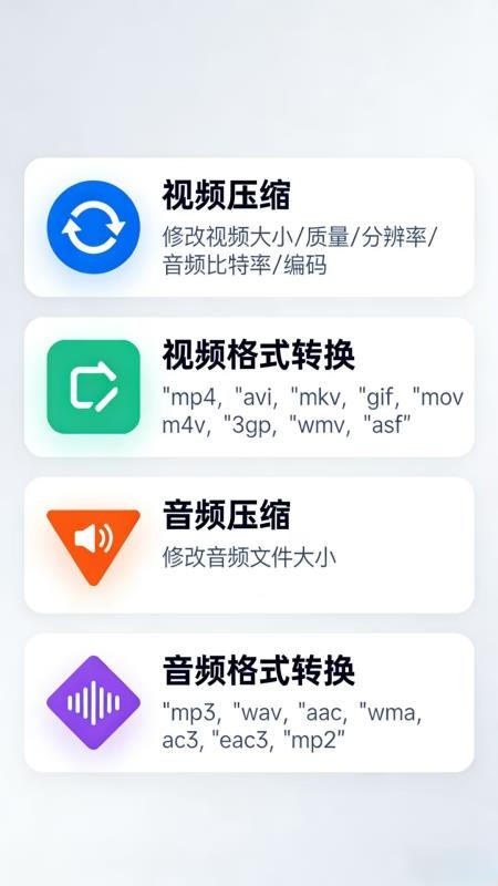 视频去重二创剪辑免费版v3.5.0截图4