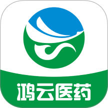 鸿云医药最新版 v1.0.0