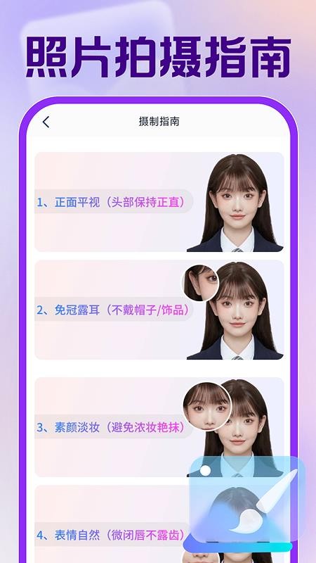 123电子证件管理免费版v1.0.0截图4