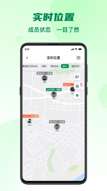 五征助手最新版v1.4.8截图4
