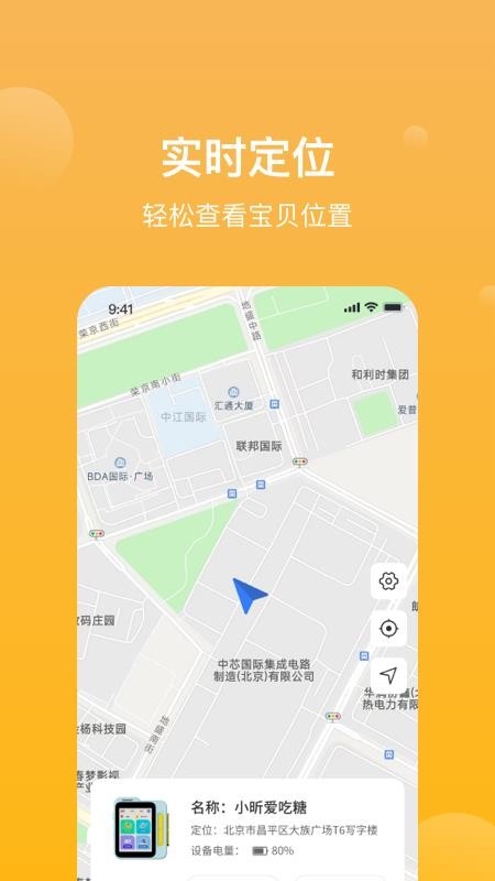 墨知星球官网版v2.0.1截图3