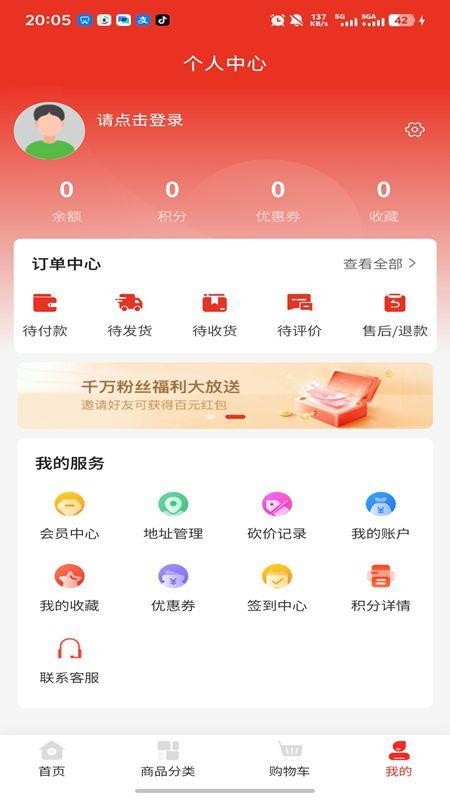 乐多米最新版v1.0.1截图5
