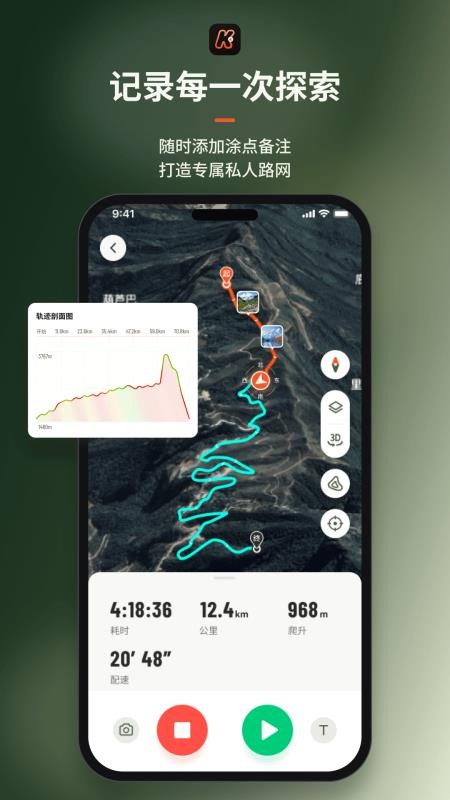 Hiko最新版v1.0.0截图2